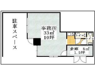 寺田町駅3分、1階部分、事務所＋倉庫＋駐車スペースあり。 間取り